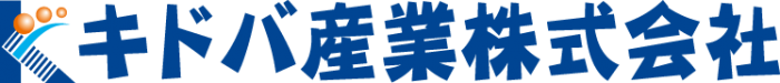 キドバ産業ロゴ